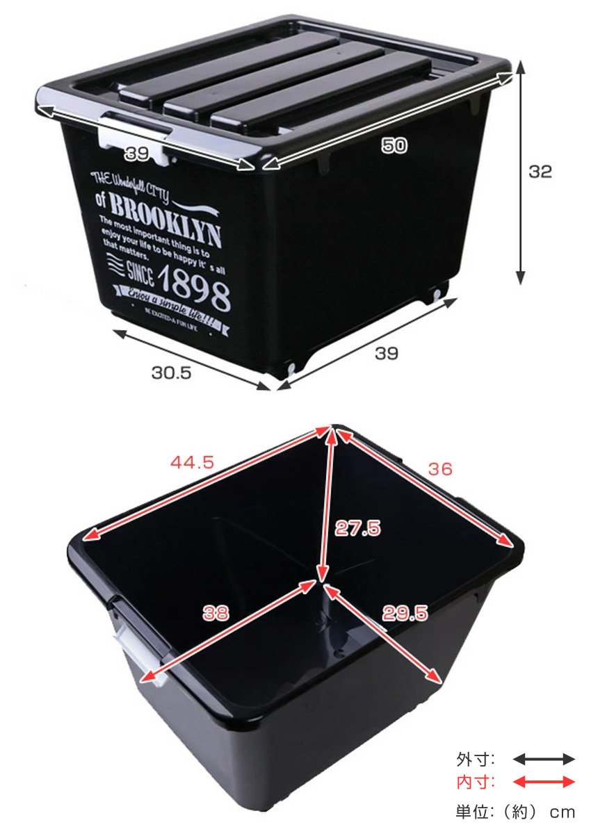 収納ボックス フタ付き 1898 幅39×奥行50×高さ32cm ブルックリン