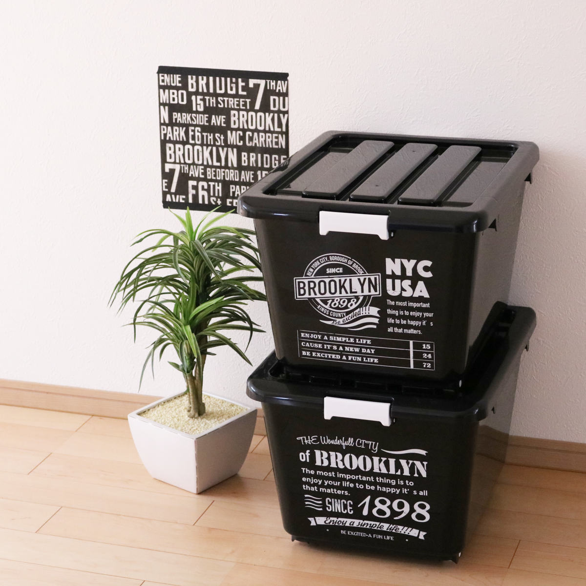収納ボックス フタ付き NYC 幅39×奥行50×高さ32cm ブルックリン