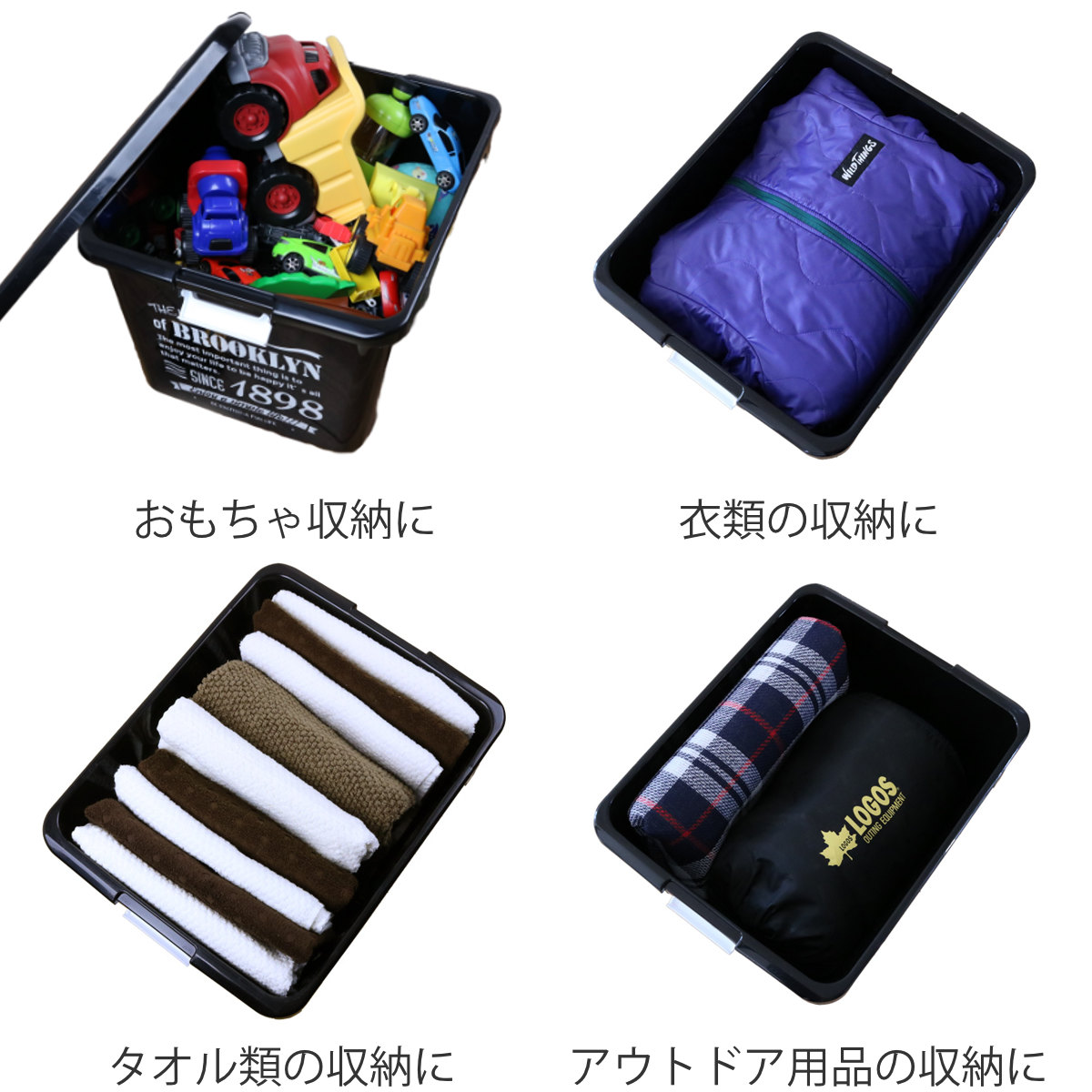 収納ボックス フタ付き NYC 幅39×奥行50×高さ32cm ブルックリン