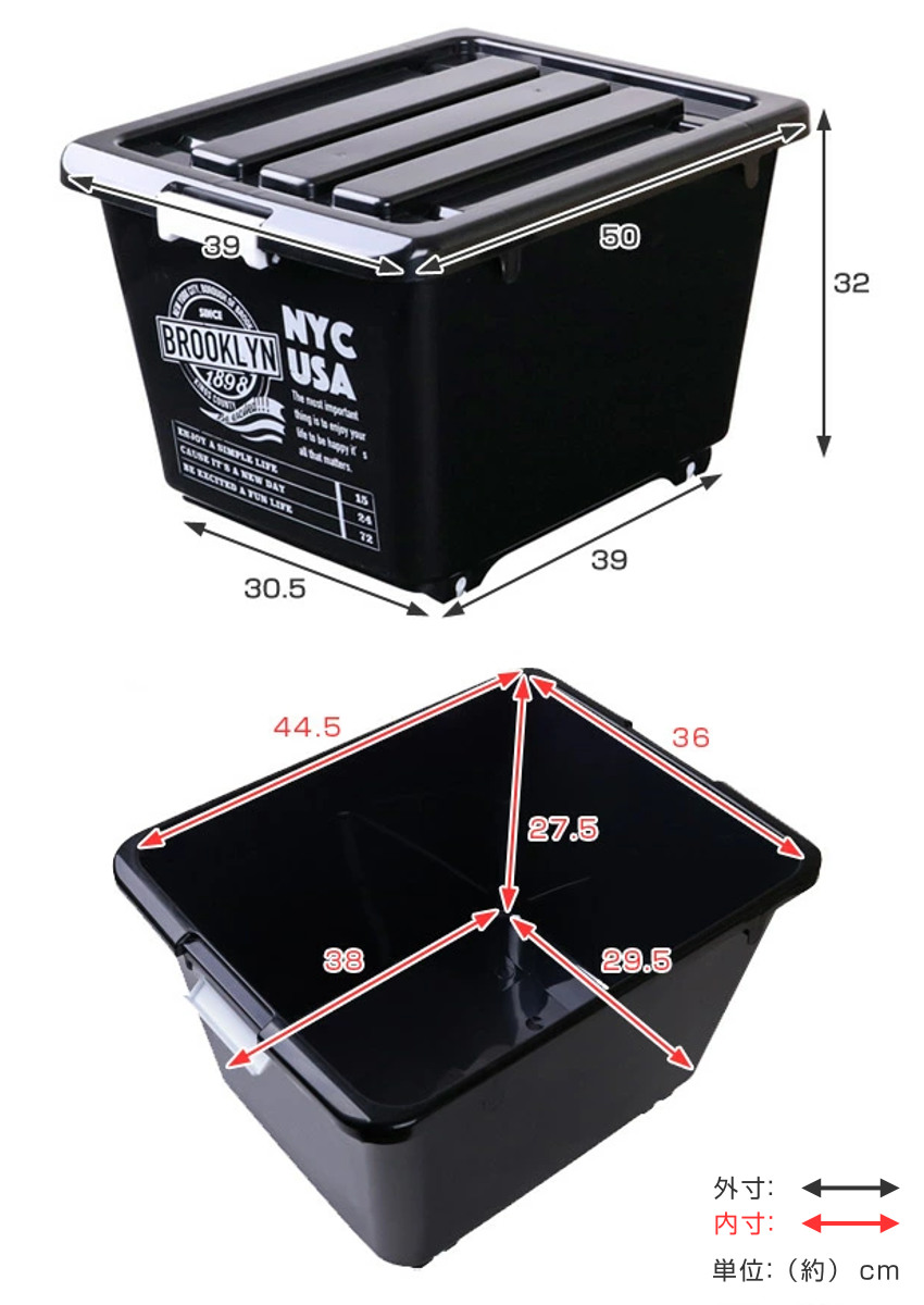 収納ボックス フタ付き NYC 幅39×奥行50×高さ32cm 5個セット