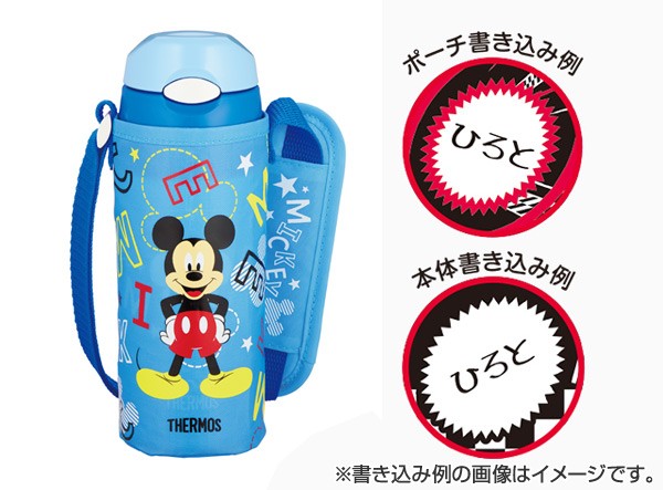 Disney（ディズニー） 特価 水筒 子供 サーモス 真空断熱ストロー