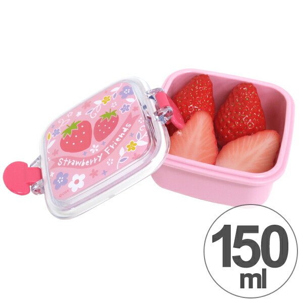リモージュ ストロベリー フランス ケース いちご ボックス ハンドペ eEE0 弁当箱 デザート容器 ストロベリーフレンズ 150ml 食洗機対応 日本製