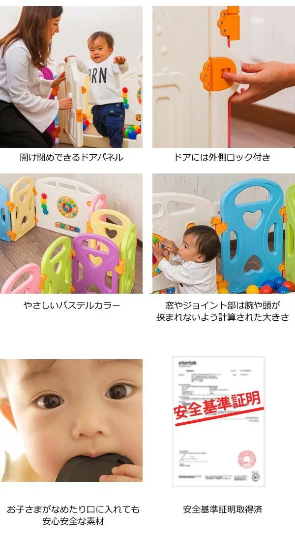 ベビーサークル KISSBABY キャッスルランド おもちゃ （ 赤ちゃん