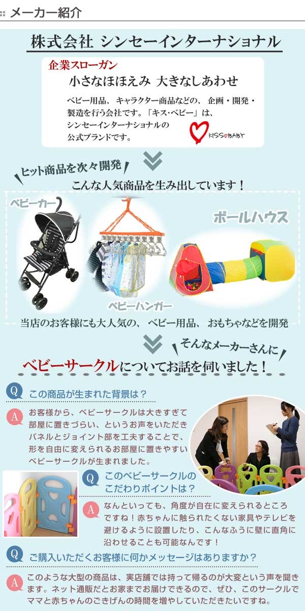 New限定品 ベビーサークル Kissbaby キャッスルランド おもちゃ 赤ちゃん ベビー 用品 サークル 送料無料 Www Technet 21 Org