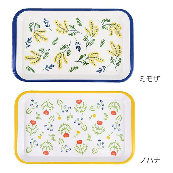 トレイ フォルテシモ メラミントレイ 26×16cm 樹脂製 （ トレー お盆
