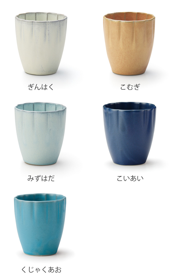 湯呑み 300ml 花カップ 花シリーズ 洋食器 陶器 日本製 同色3個セット