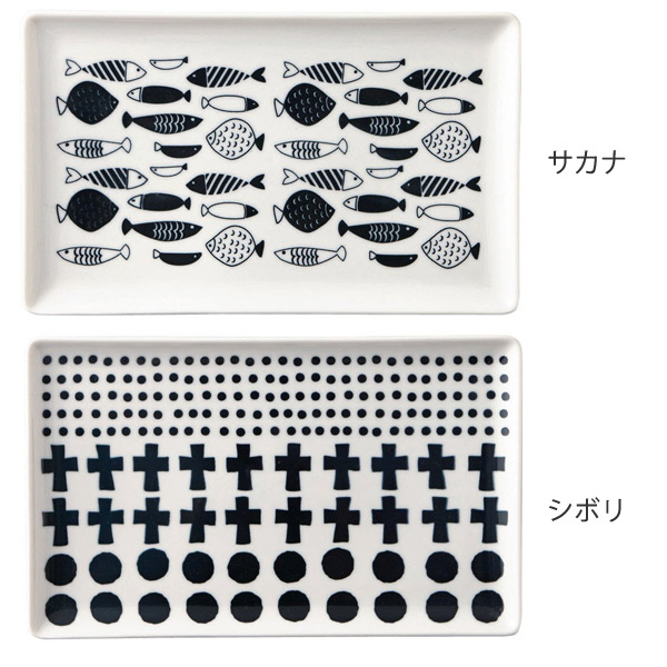 長角皿 26cm ブロックプリント 北欧 美濃焼 食器 中皿 磁器 同柄3枚