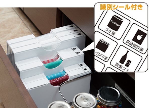 人気 ゴミ袋ストッカー ゴミ袋 保存袋用ホルダー M マグネットシート付き ゴミ袋ホルダー 保存袋ホルダー ゴミ袋ストッカー 買い物 人気 ゴミ袋ストッカー ゴミ袋 保存袋用ホルダー M マグネットシート付き ゴミ袋ホルダー 保存袋ホルダー ゴミ袋ストッカー 買い物