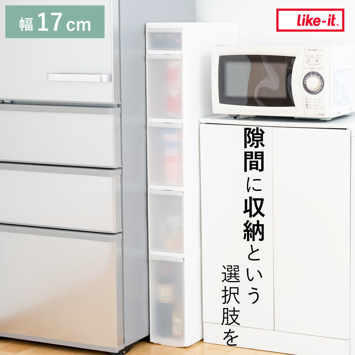 下村企販 シンク下収納 シンク下有効活用ラック ななめ棚30 （ 幅31.5