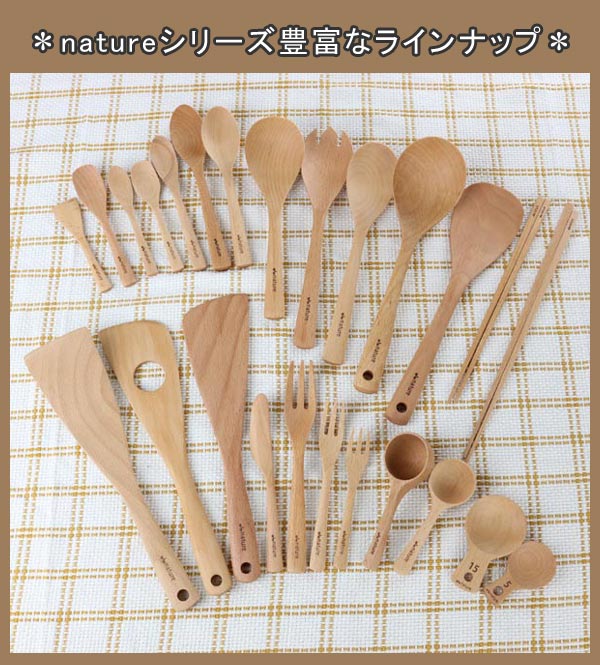 計量スプーン nature ナチュレ 木製コーヒーメジャースプーン L