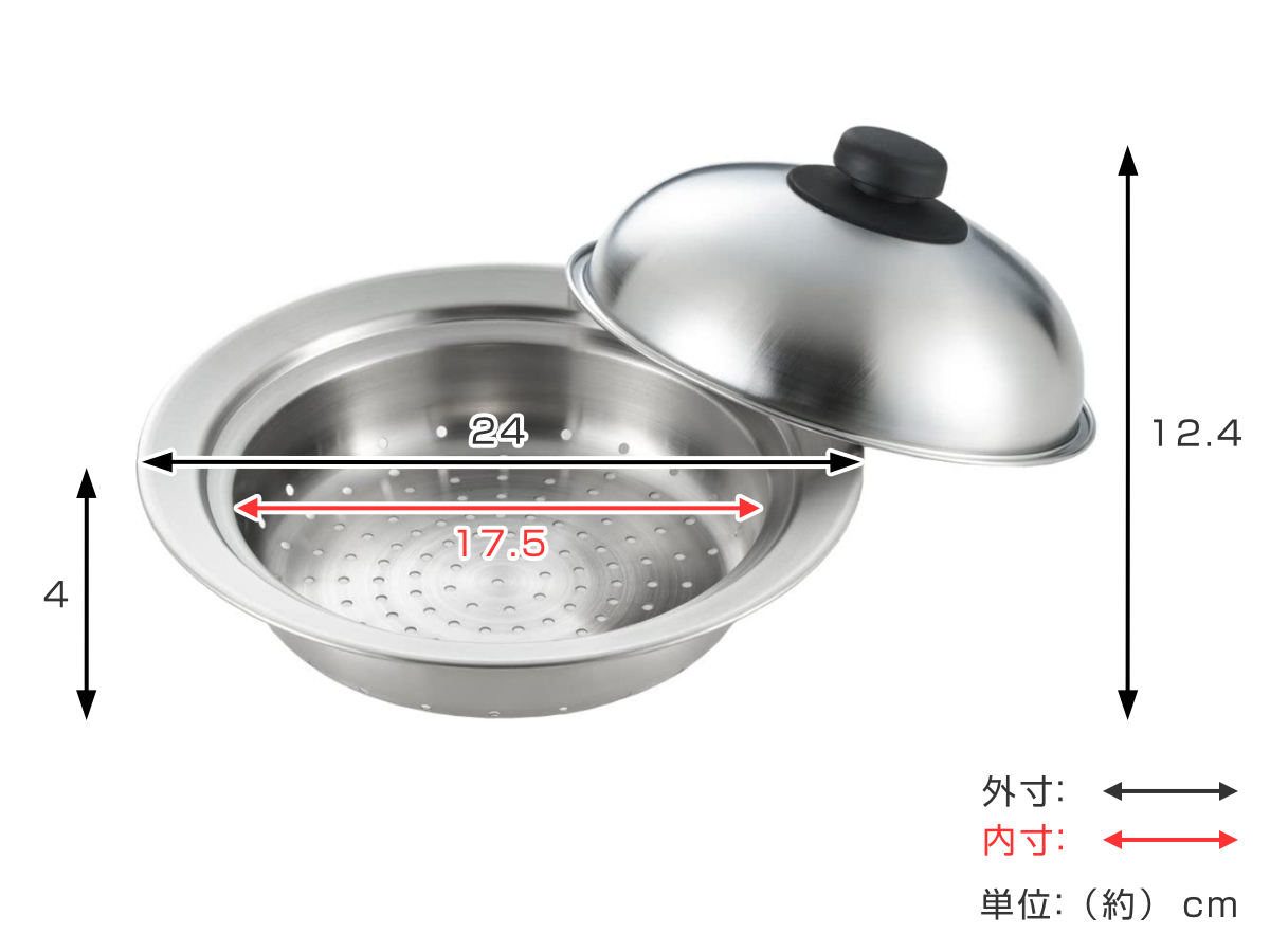 蒸し皿 18〜20cm用 お鍋にのせて簡単蒸し...の詳細画像2
