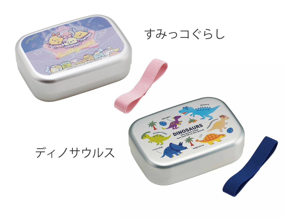 スケーター アルミ弁当箱 370ml ランチベルト付き ALB5NV （ お弁当箱
