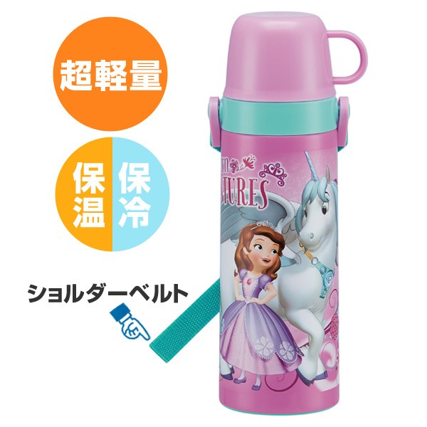 Disney（ディズニー） 水筒 子供 ちいさなプリンセスソフィア 2ウェイ