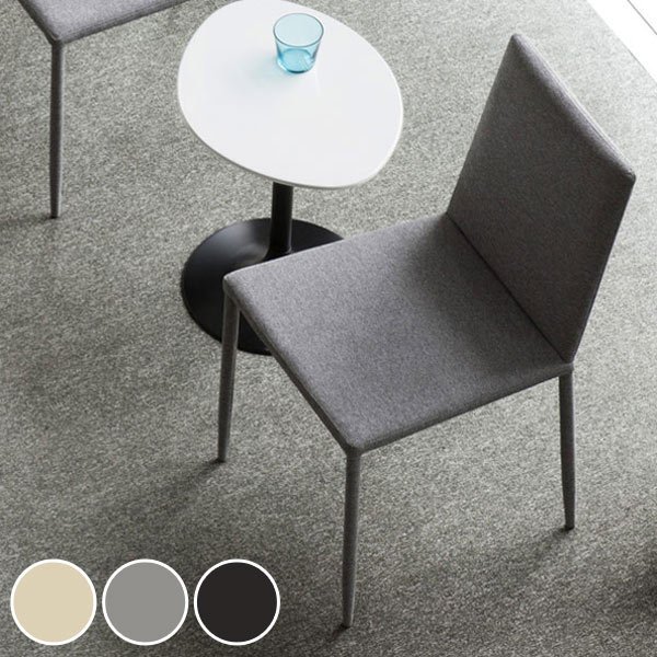 MKマエダ家具 ダイニングチェア 椅子 スリムデザイン 座面高44cm （ 開