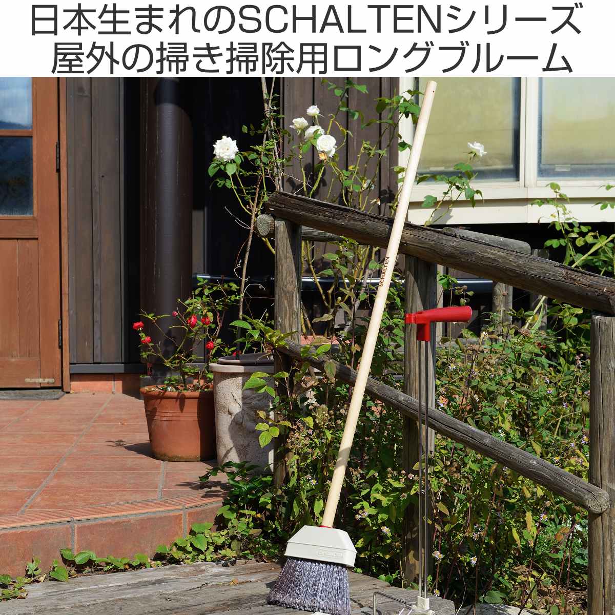 しゅんたろー様専用 ロンパールーム おてんきぼうや 昭和レトロ
