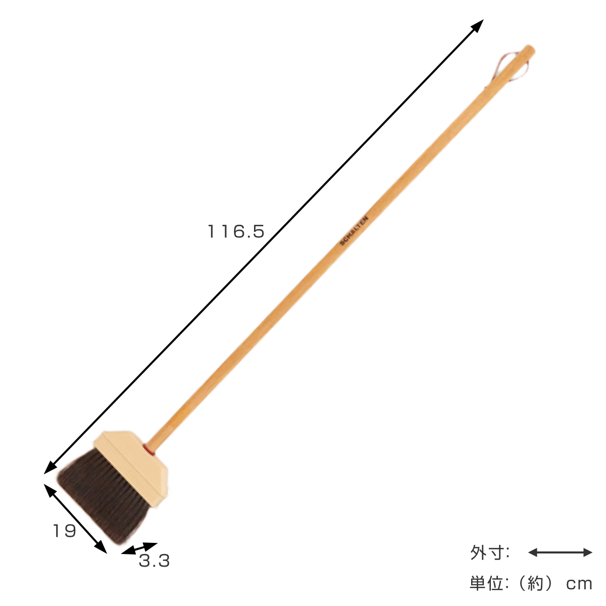 ほうき SCHALTEN ロングブルーム （ シャルテン 長柄 ホウキ 掃除