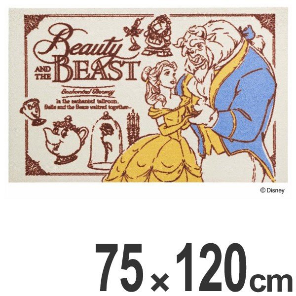 レア　東京ディズニーシー グランドオープニング マット　靴ベラ　セット Disney（ディズニー） 玄関マット 屋内・屋外兼用 美女と野獣 75×120cm