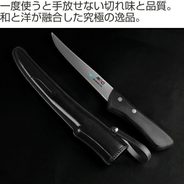 アウトドアナイフ 刃渡り16cm MAC マック シェフシリーズ フィッシング 