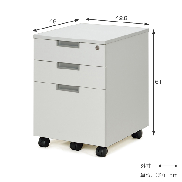 法人限定） デスクワゴン 引出し 3段 Assort 約幅43cm （ サイドワゴン