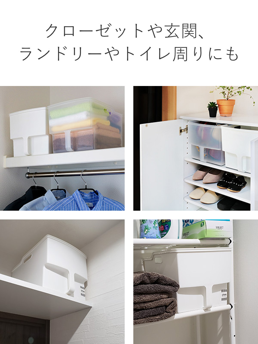 キッチン収納ケース 吊り戸棚ボックスワイド 幅24cm 6個セット （ キッチンストッカー 取っ手付き 吊戸棚 ケース 吊戸棚ボックス 吊り戸棚ストッカー ） | 不動技研 | 11