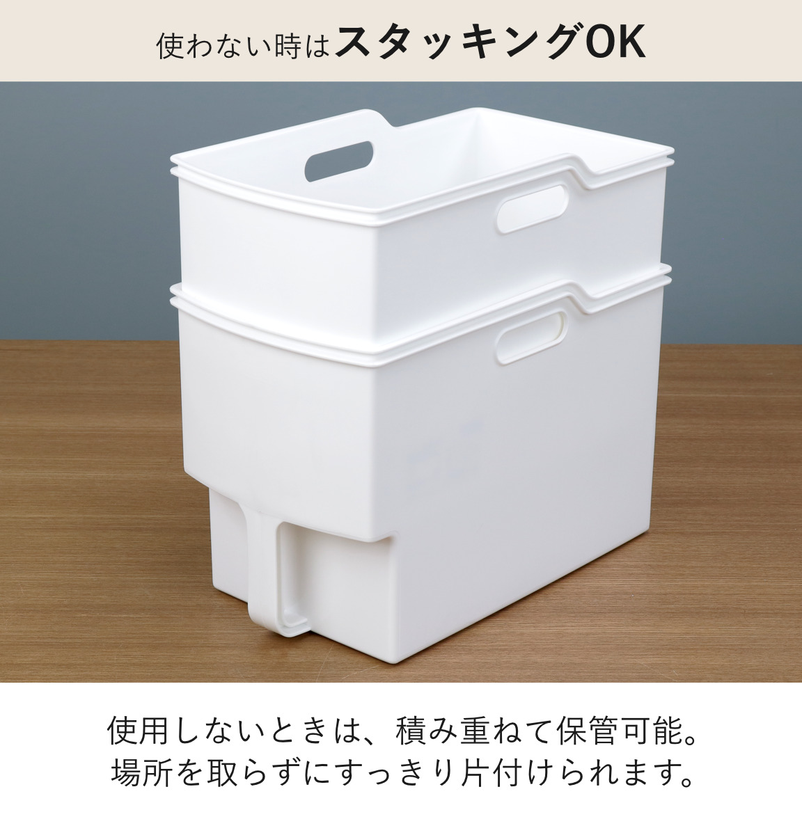 不動技研（FUDOGIKEN） キッチン収納ケース 吊り戸棚ボックススリム 幅