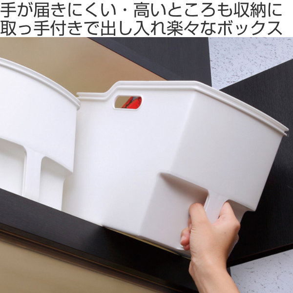 キッチン収納ケース 吊り戸棚ボックススリム 幅18.5cm 6個セット （ キッチンストッカー 取っ手付き 吊戸棚 ケース 吊戸棚ボックス 吊り戸棚ストッカー ） | 不動技研 | 06