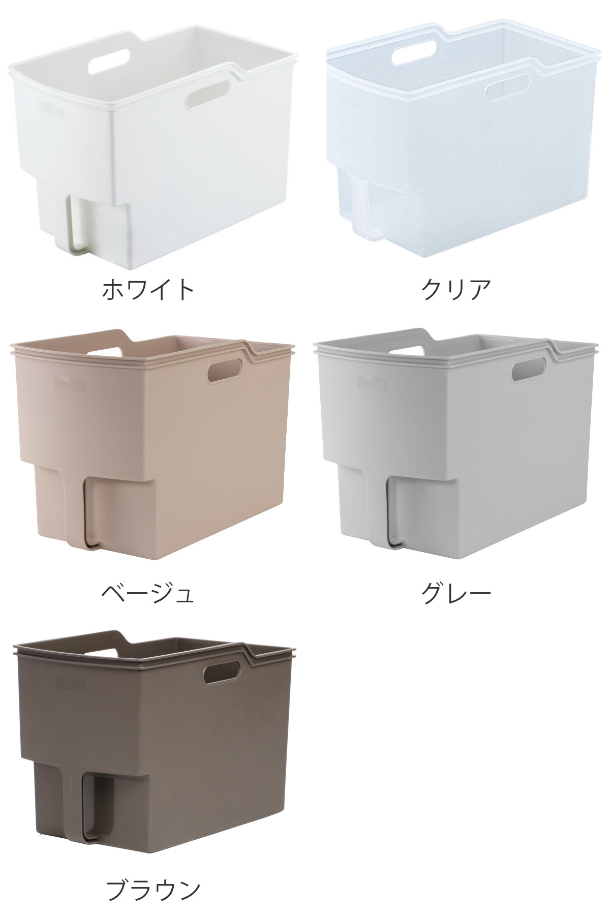 キッチン収納ケース 吊り戸棚ボックススリム 幅18.5cm 6個セット （ キッチンストッカー 取っ手付き 吊戸棚 ケース 吊戸棚ボックス 吊り戸棚ストッカー ） | 不動技研 | 07