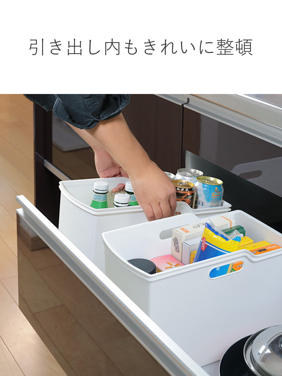 キッチン収納ケース 吊り戸棚ボックススリム 幅18.5cm 6個セット （ キッチンストッカー 取っ手付き 吊戸棚 ケース 吊戸棚ボックス 吊り戸棚ストッカー ） | 不動技研 | 11