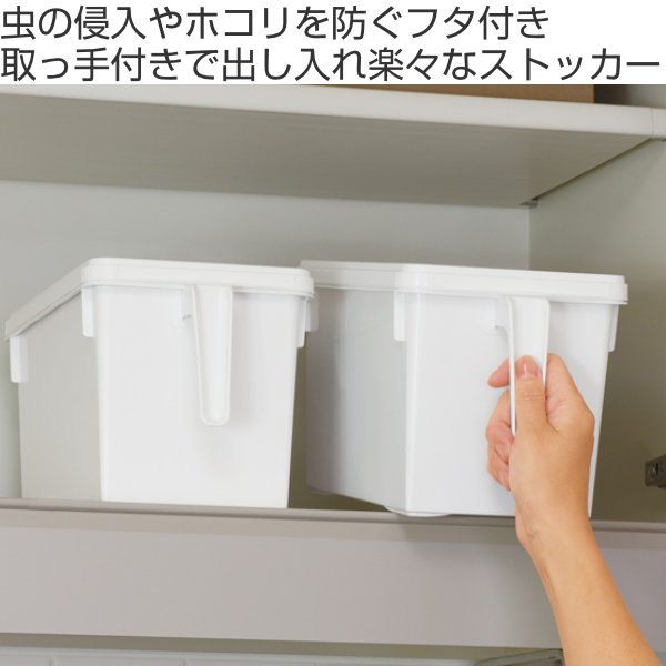 キッチン収納ケース ストックハンドルボックス フタ付き 幅15.7cm