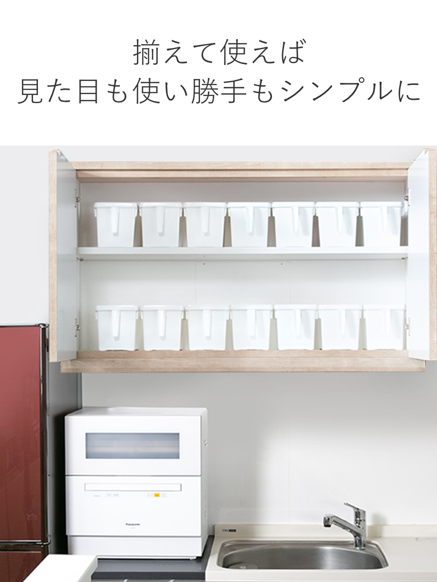 キッチン収納ケース ストックハンドルボックス フタ付き 幅15.7cm 6個
