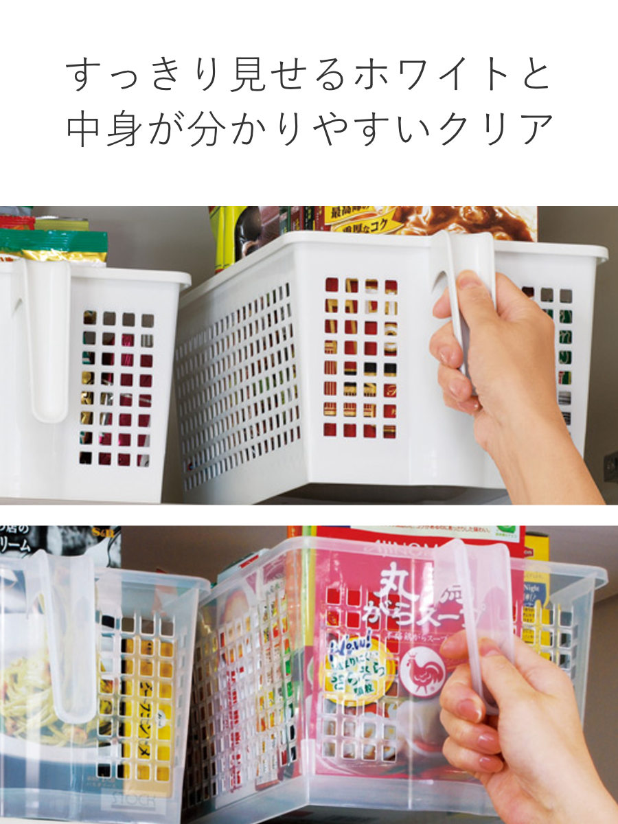 キッチン収納ケース ストックハンドルバスケット コロ付き 幅20.4cm