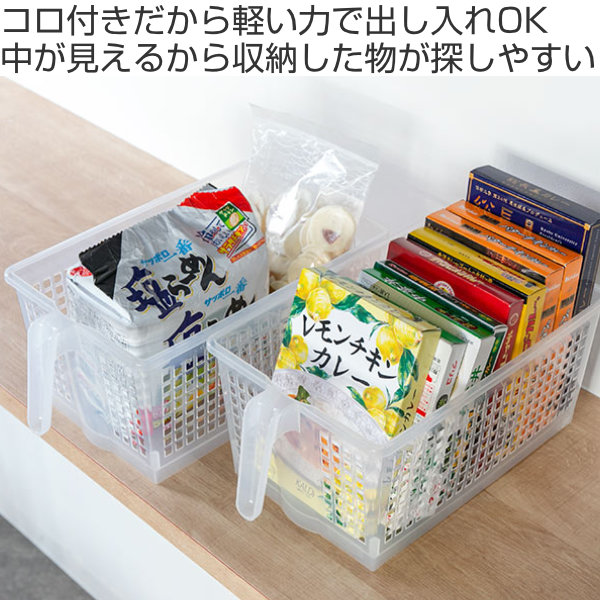キッチン収納ケース ストックハンドルバスケット コロ付き 幅20.4cm 6
