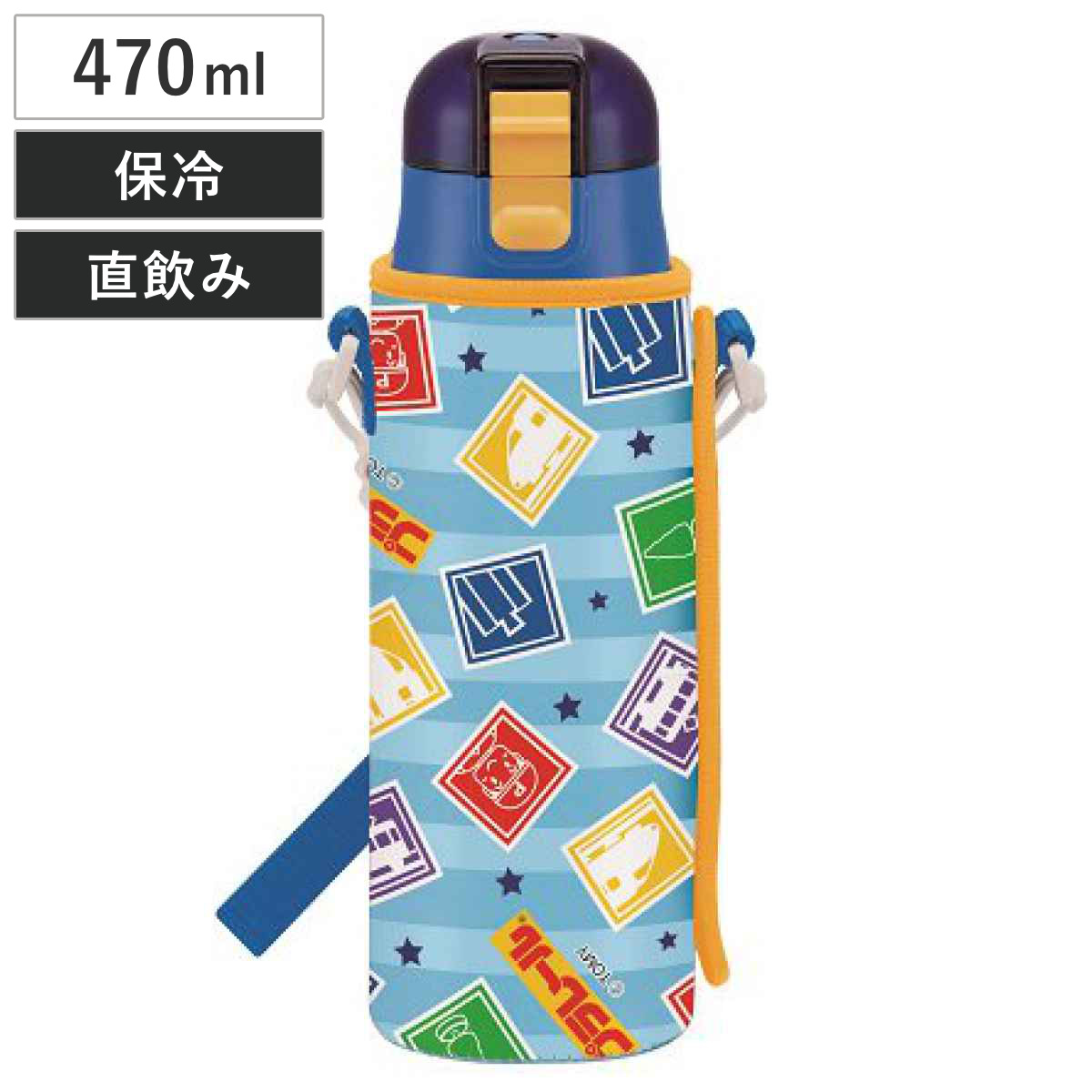 スケーター 水筒 キッズ 470ml プラレール 直飲み ワンタッチ カバー