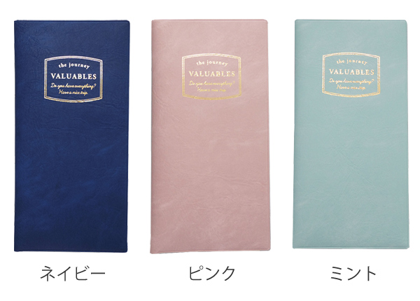 チケットケース パスポートケース 貴重品入れ （ トラベルグッズ