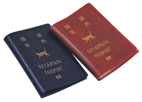 パスポートカバー ネコ トラベルグッズ 旅行用品 （ パスポートケース