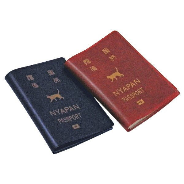 パスポートカバー ネコ トラベルグッズ 旅行用品 （ パスポートケース