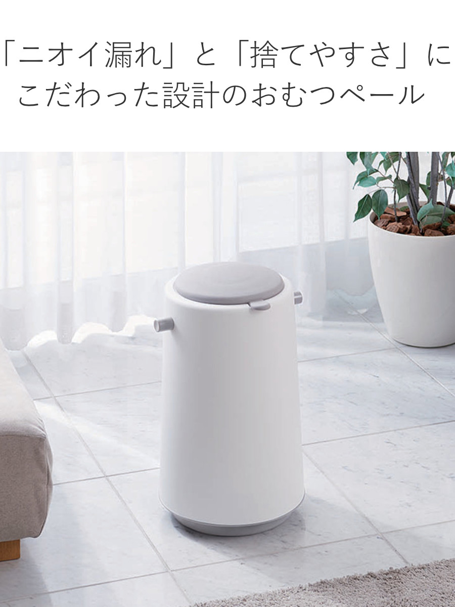 ゴミ箱 密閉 20L 防臭 おむつ ふた付き 臭わない 消臭 パッキン ダイパーポット like-it 日本製 （ ごみ箱 プッシュ おむつペール オムツ 生ゴミ ペット 介護 ）_3