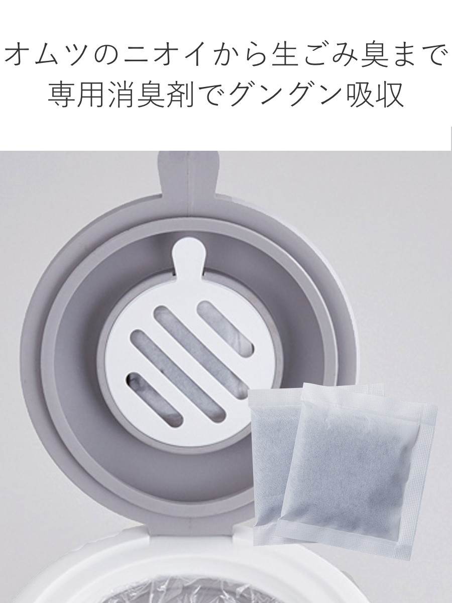 ゴミ箱 密閉 20L 防臭 おむつ ふた付き 臭わない 消臭 パッキン ダイパーポット like-it 日本製 （ ごみ箱 プッシュ おむつペール オムツ 生ゴミ ペット 介護 ）_6