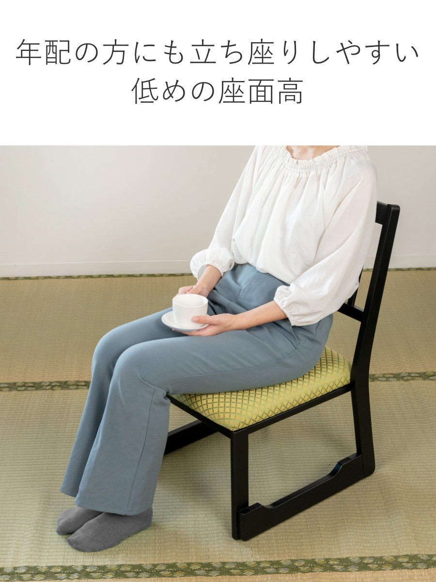 東谷 高座椅子 座面高38cm スタッキング お座敷チェア （ 和室 座敷 畳