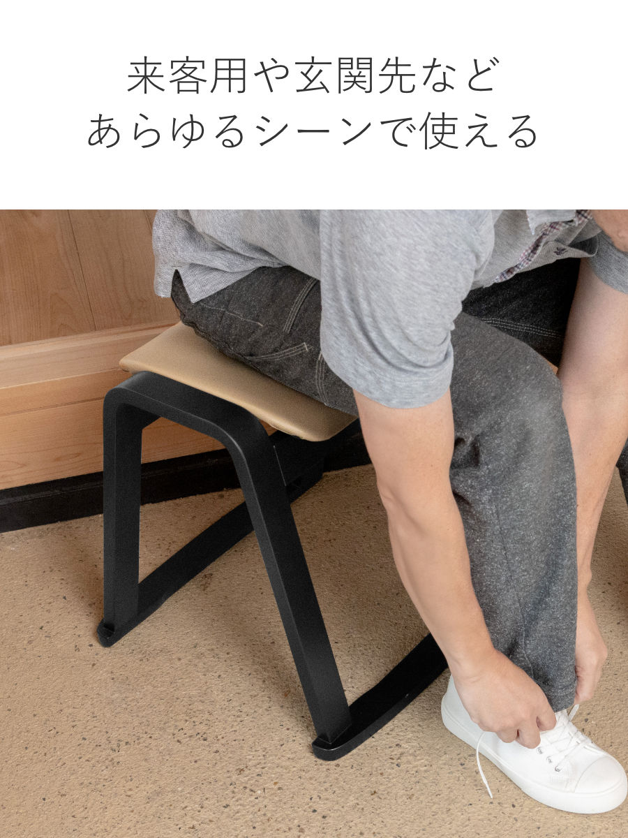 東谷 スツール 同色4脚セット 高さ43cm スタッキング お座敷チェア