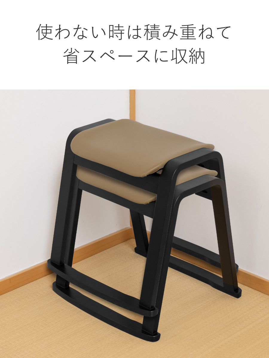 東谷 スツール 同色4脚セット 高さ43cm スタッキング お座敷チェア