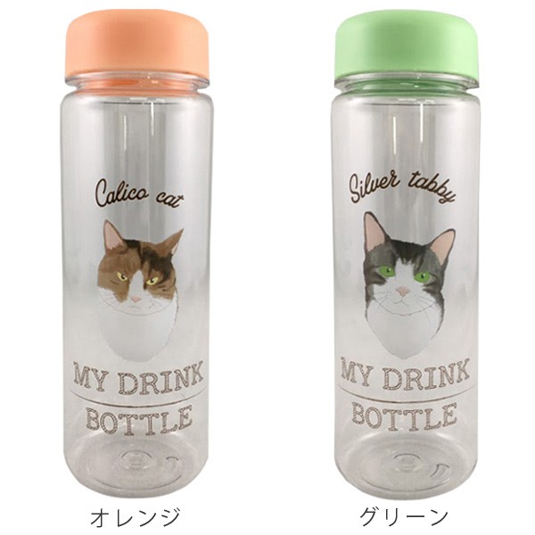 水筒 クリアボトル ウォーターボトル ネコ 500ml （ すいとう ボトル