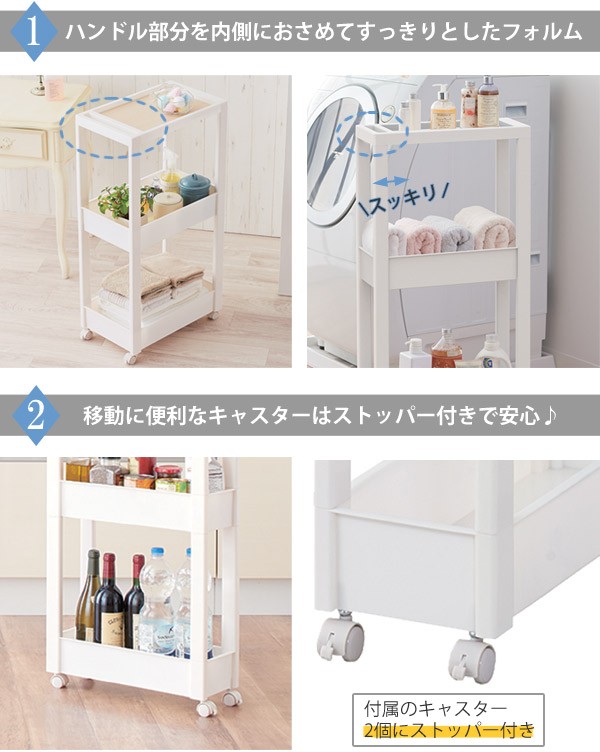 キッチン隙間収納 スキピタワゴン ワイド 4段 W-030W 幅27×奥行45×高さ