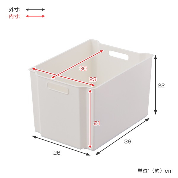 収納ボックス スキピタボックス L 幅26×奥行36×高さ22cm （ 収納ケース