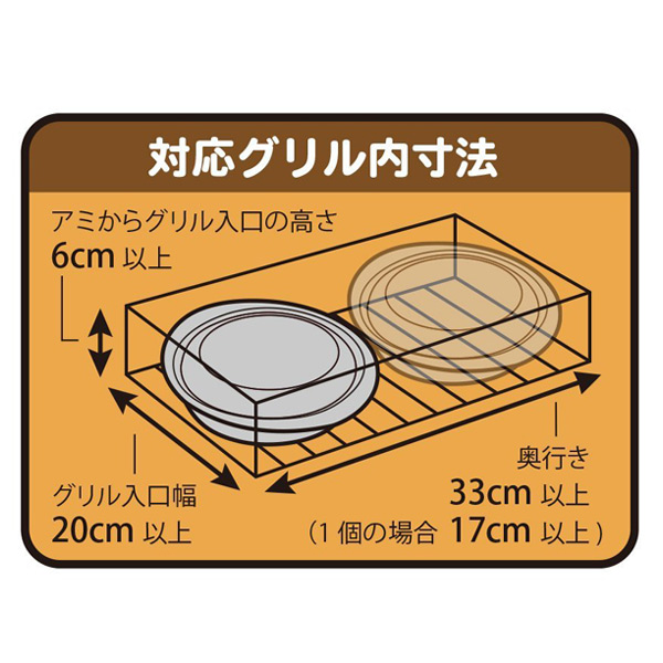 グリルパン 15cm IH対応 鉄製 ミニ 丸...の詳細画像2