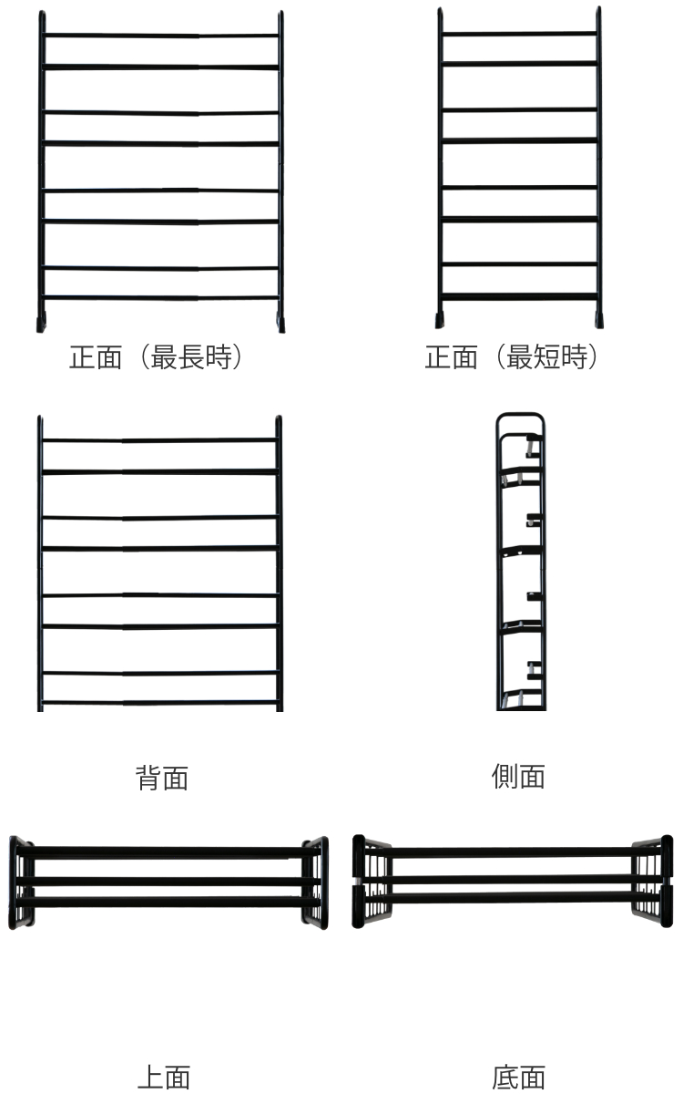 シューズラック 美style 伸縮式シューズラ...の詳細画像2