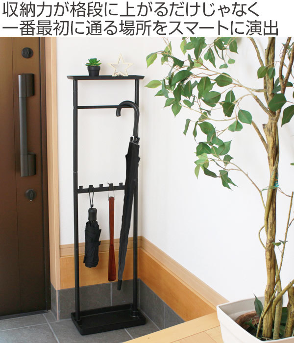 天馬 傘立て 美style 傘ハンガーラック スリム 引っ掛け （ アンブレラ