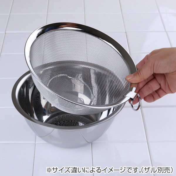 ヨシカワ ボウル 21cm クックパル・スマート ステンレス製 日本製