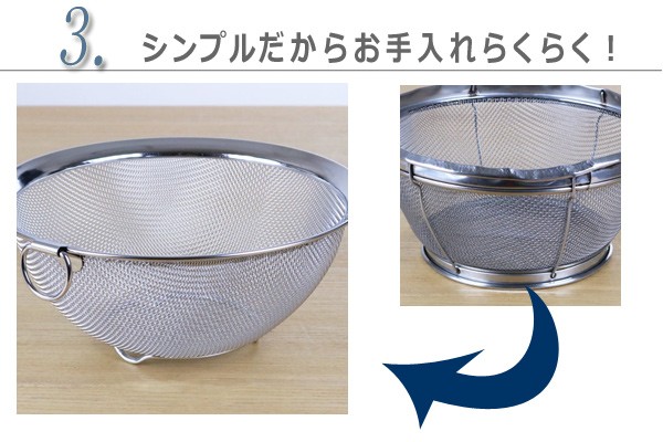 ステンレス製 取っ手付大型ざる 丸型 73㎝ ステンレス製 取っ手付 大型ざる 丸型 73㎝