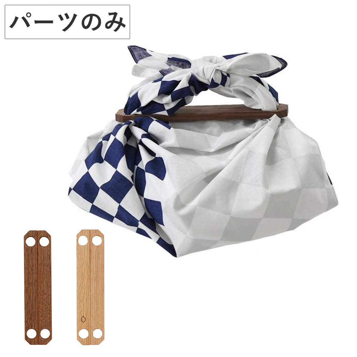 風呂敷パーツ ふろしきパッチン mini ミニサイズ （ むす美 アイデア ）